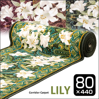 日本製 抗菌・防臭加工アラベスク柄廊下敷 80×540cm カーペット・絨毯
