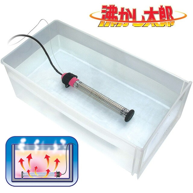 沸かし太郎 多用途加熱&保温ヒーター