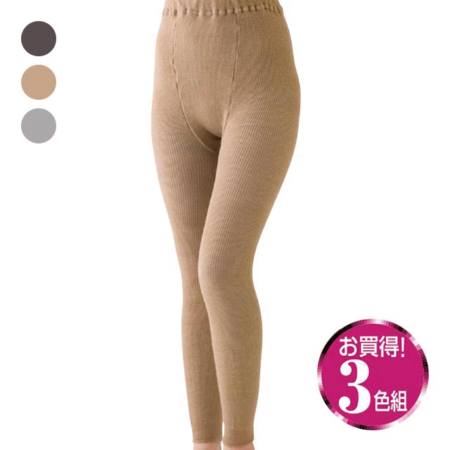 入荷予定1月初旬 裏起毛のびーるタイツ 3色組 裏起毛タイツ 伸びるタイツ 冬 暖か 防寒 スパッツ レギンス タイツ 伸縮 締め付けない ブラウン ベージュ グレー 日本製