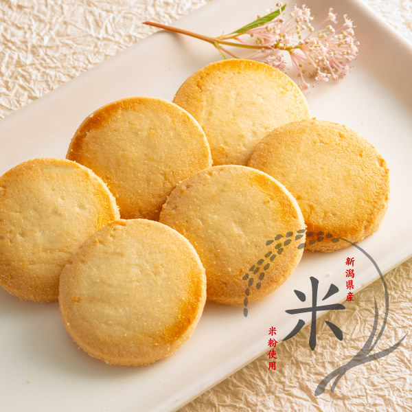 5年保存ライスクッキー