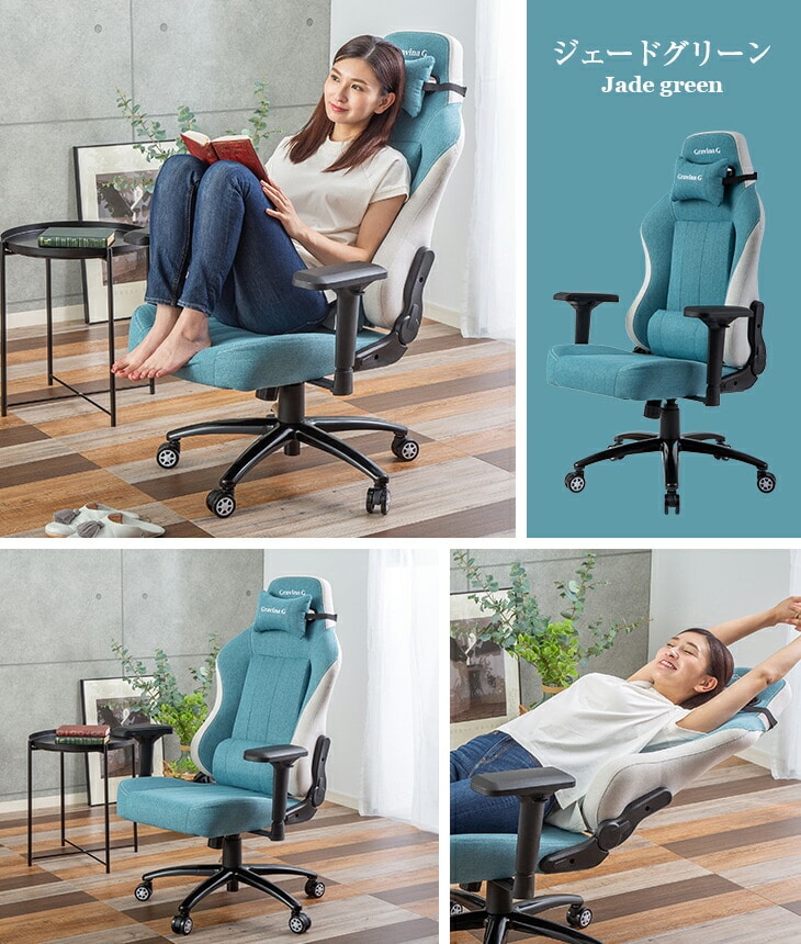 Gravina G ゲーミングチェア型オフィスチェア ファブリック生地 リクライニング テレワーク チェア リモートワークチェア パーソナルチェア  椅子 イス 回転椅子 腰痛対策 モールドウレタン アームレスト付き キャスター付き
