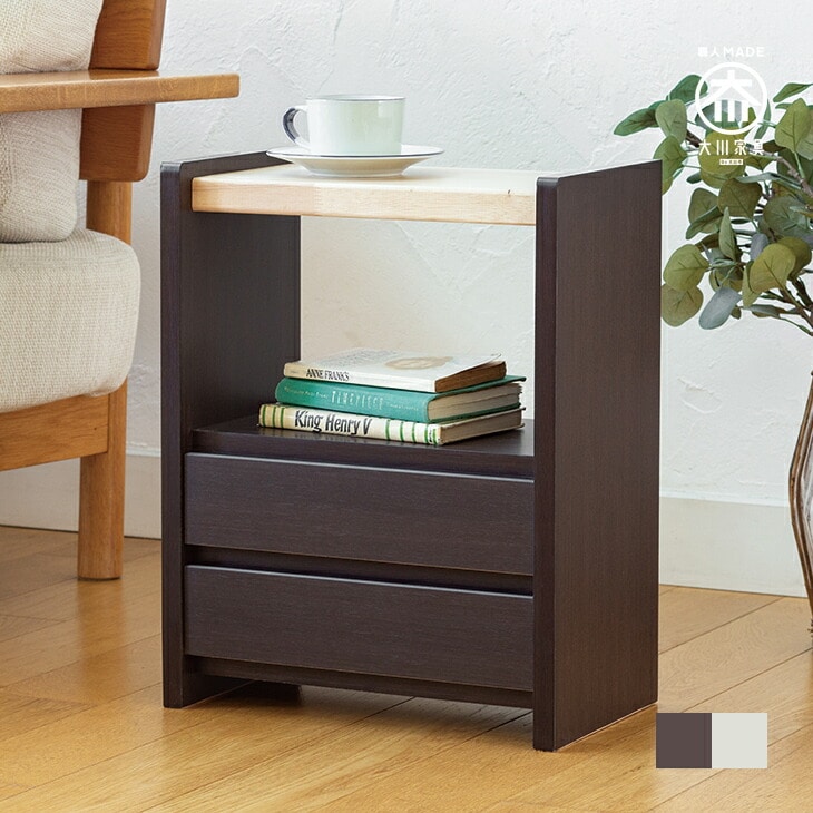 サカイデザイン 職人が作るラック付きチェスト 代金引換不可 大川家具 チェスト 日本製 サイドテーブル キャスター