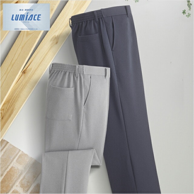 メンズ パンツ2本セット グレー&ネイビー2色 同サイズ ヘリンボーン スラックス ズボン ポケット付き 前ファスナー ベルトループ付き ルミエースUV 洗濯機OK 日本製