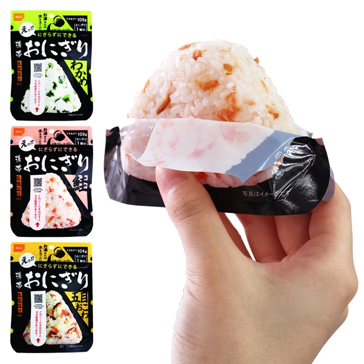 5年保存携帯おにぎり3種 12袋 非常食 防災