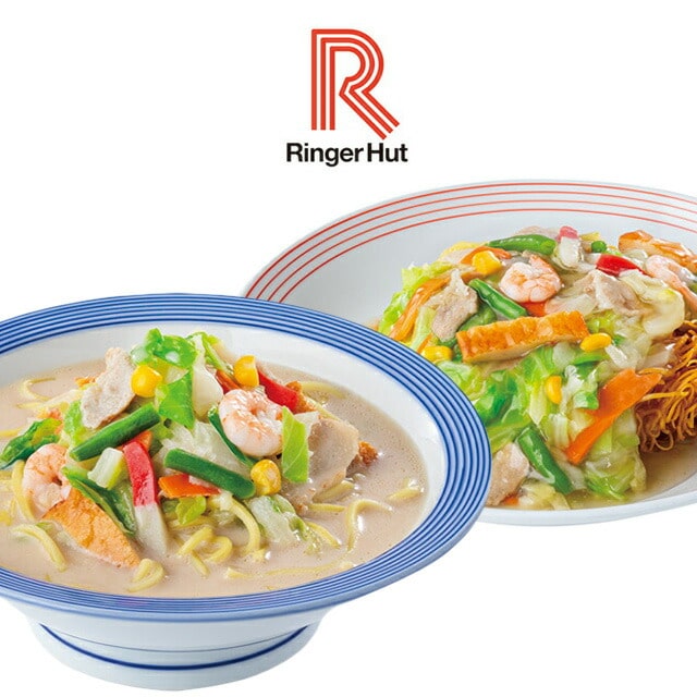 ちゃんぽん&皿うどんセット