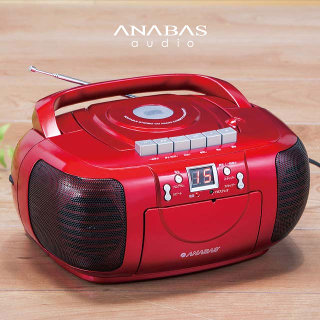 ANABAS アナバス ラジカセ CDラジカセ CDラジオカセットレコーダー レッド CD-CB5R CDプレーヤー カセットテープ ラジオ  ワイドFM イヤホン端子付き 簡単操作