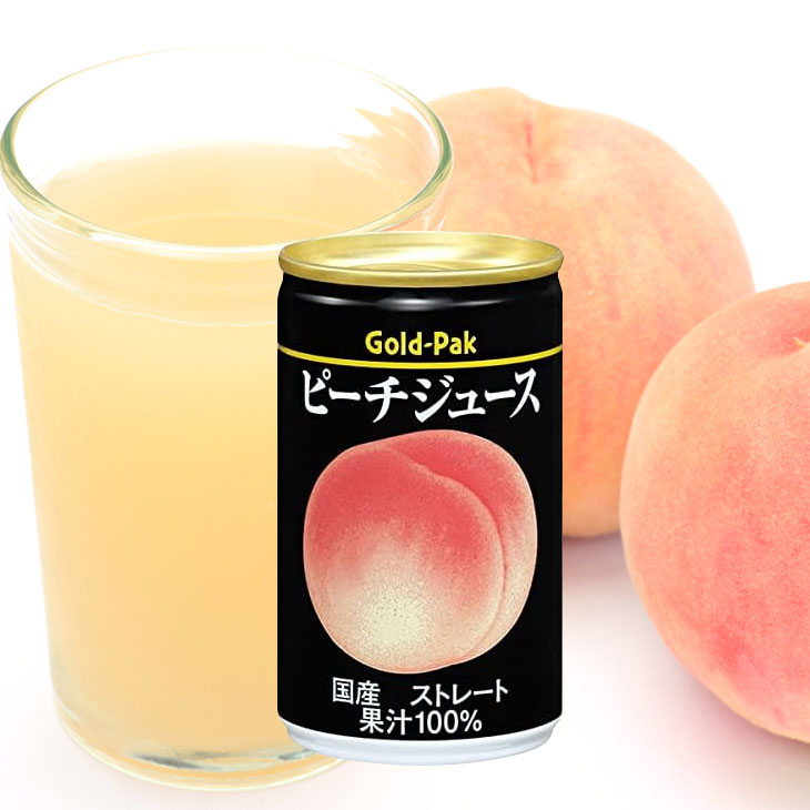 Gold-Pak ゴールドパック 桃ジュース ピーチジュース 160g×20缶 ストレート 果汁100% 国産 もも 桃 果物 フルーツ ジュース缶