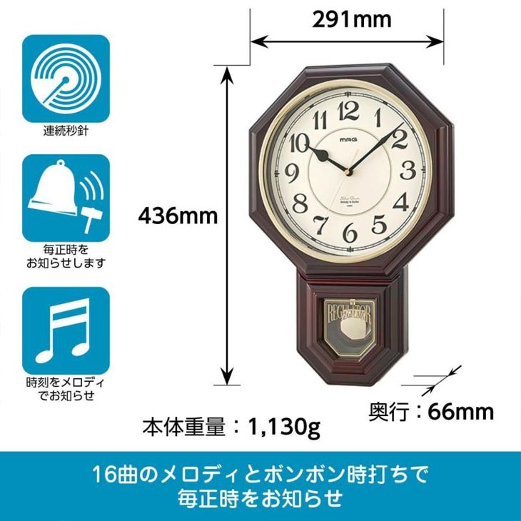 振り子時計 西洋館 昭和レトロなボンボン時計 掛け時計 リビング 玄関 時計 壁掛けタイプ レトロデザイン アンティーク調 音量無段階調節  夜間鳴り止め機能付き: アイネットマルシェ｜ANA Mall｜マイルが貯まる・使えるショッピングモール