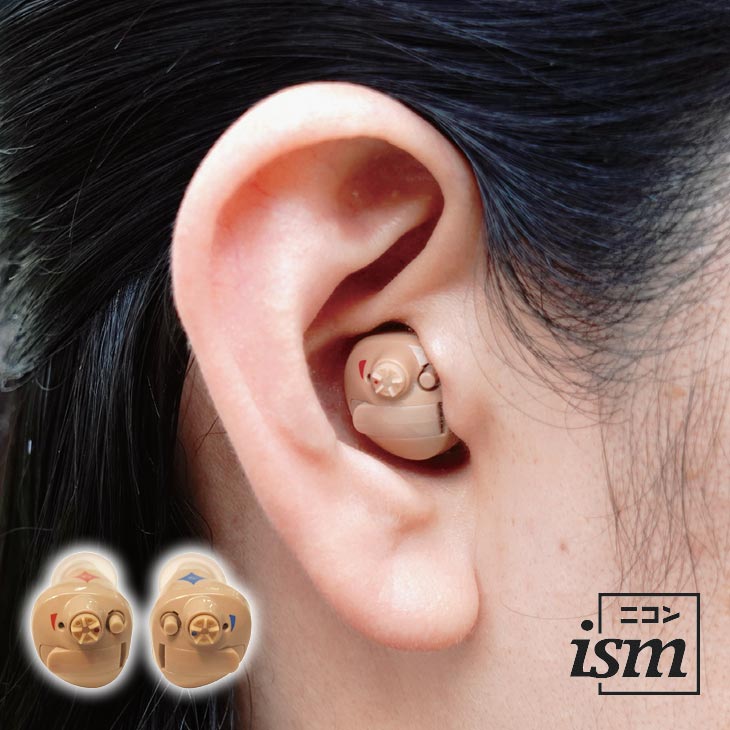 ニコン・エシロール デジタル耳あな型補聴器 日本製 左右セット