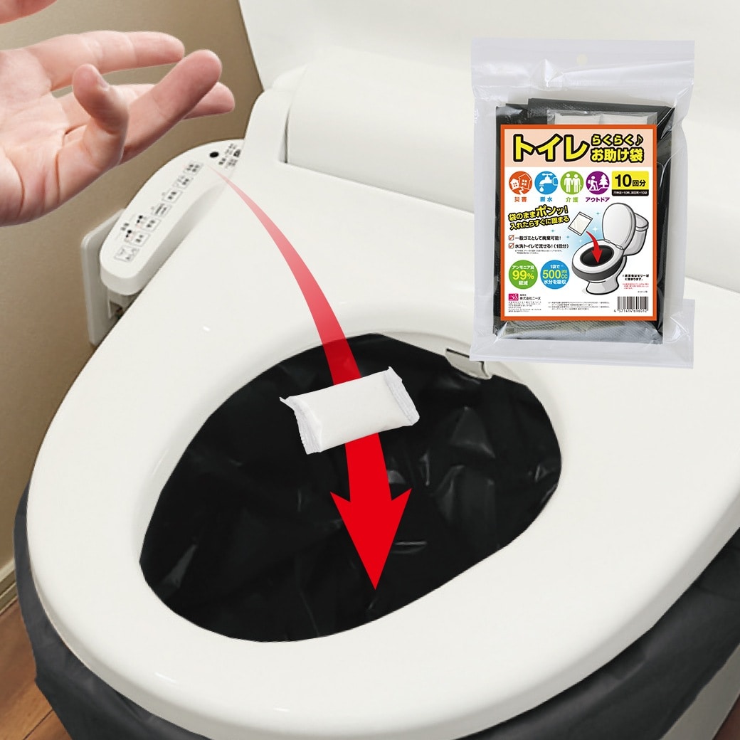 トイレらくらくお助け袋(30回分)