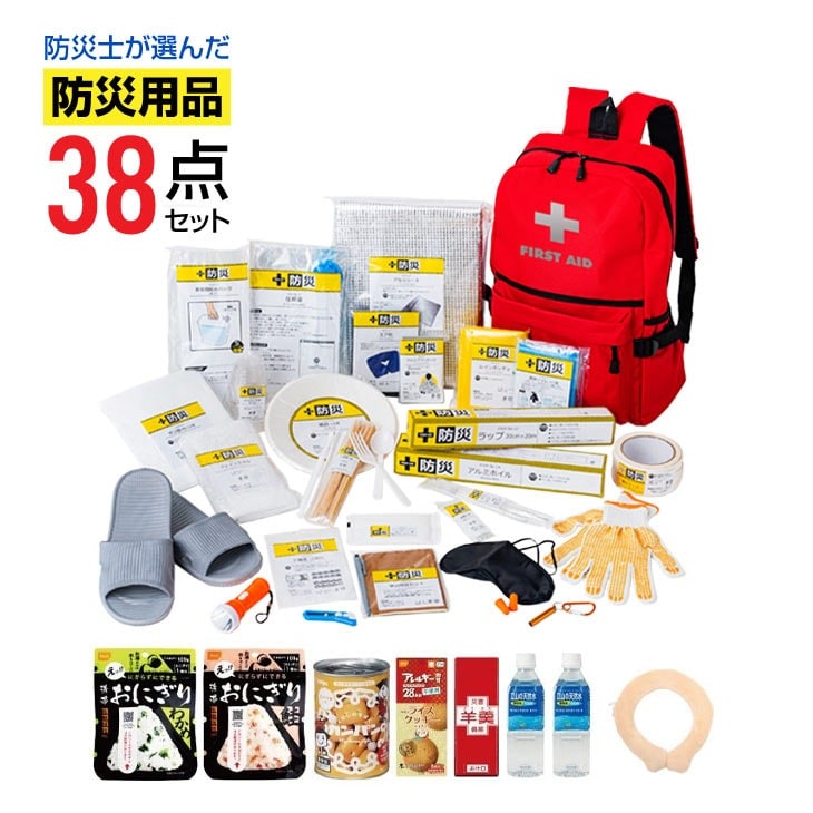 防災士が選んだオリジナル防災用品38点セットDX