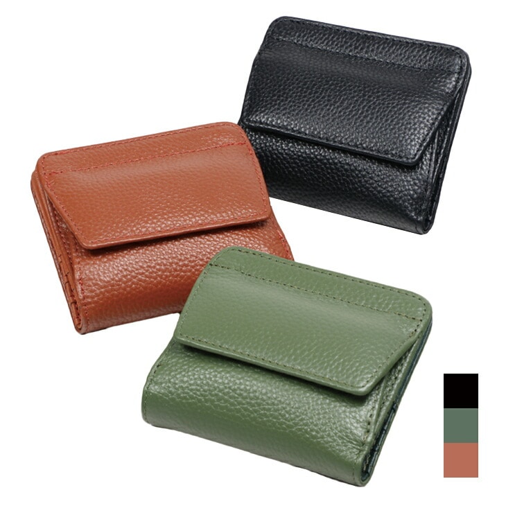 牛革 財布  コンパクト サイフ カード入れ 札入れ 小銭入れ ブラック オリーブ キャメル