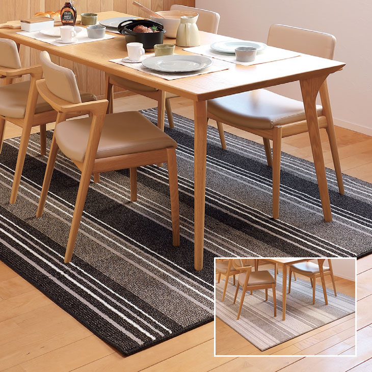 日本製 撥水ダイニングラグ 220×250cm
