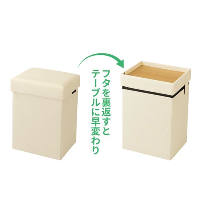 防災ニモナルマルチスツール 防災士監修 防災BOOK付き アイボリー