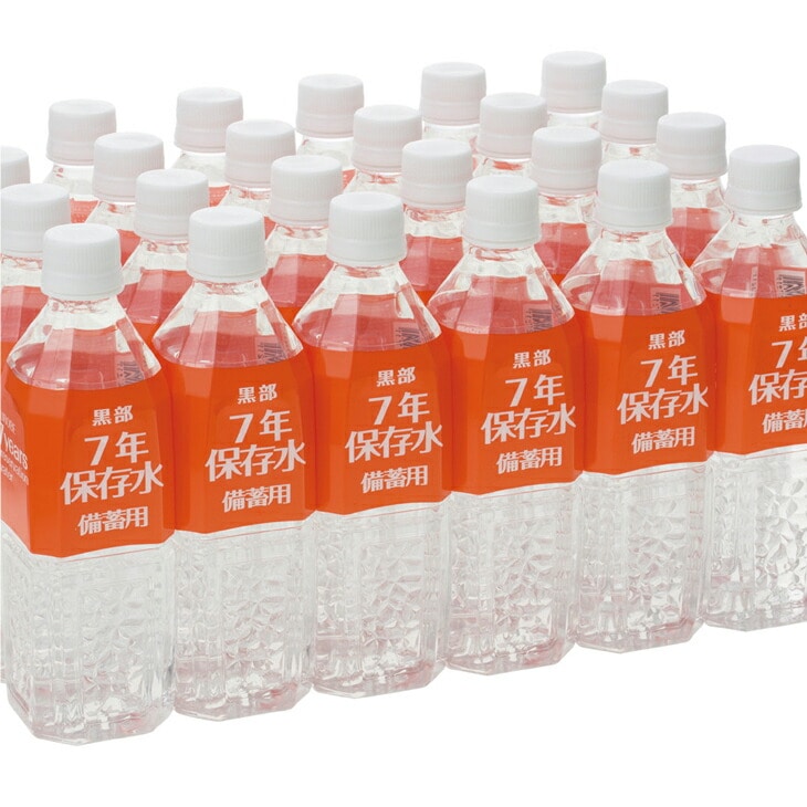 7年保存 黒部の天然水 7年保存水 非常用水 長期保存水 500ml 7年保存水500 非常用水500ml 長期