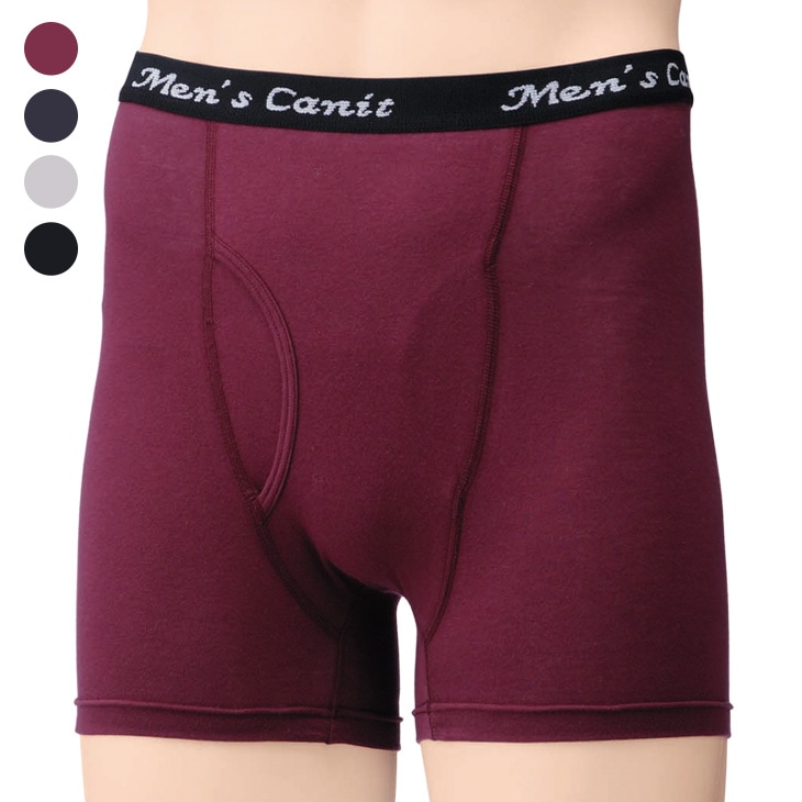 日本製 さわやかガードトランクスショート4色組 同サイズ