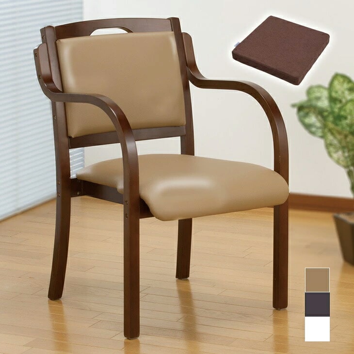 介護福祉士がお薦めする立ち座りサポートダイニングチェア 低反発シートクッション付き