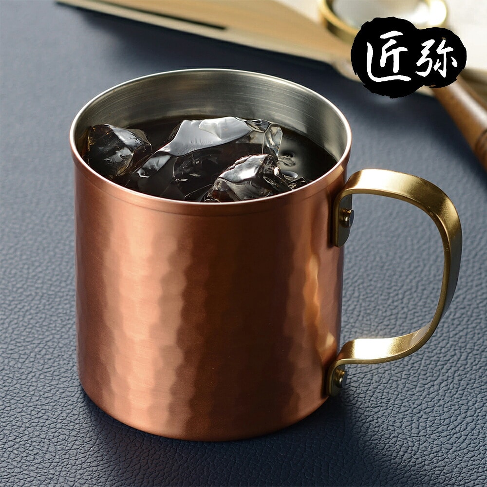 匠弥 純銅 手付きカップ