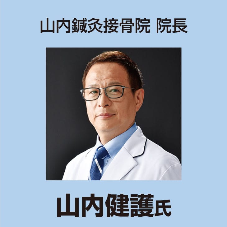 日本製 BODY POINT バランスベルト ブラックSS