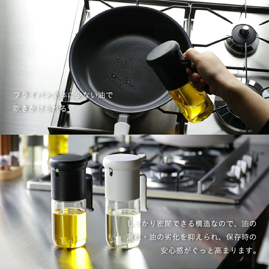 atomico 耐熱ガラス オイルスプレー 2色組