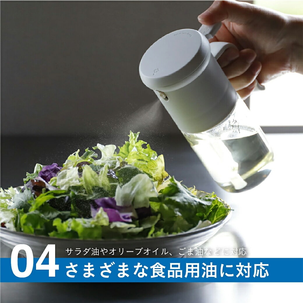 atomico 耐熱ガラス オイルスプレー 2色組