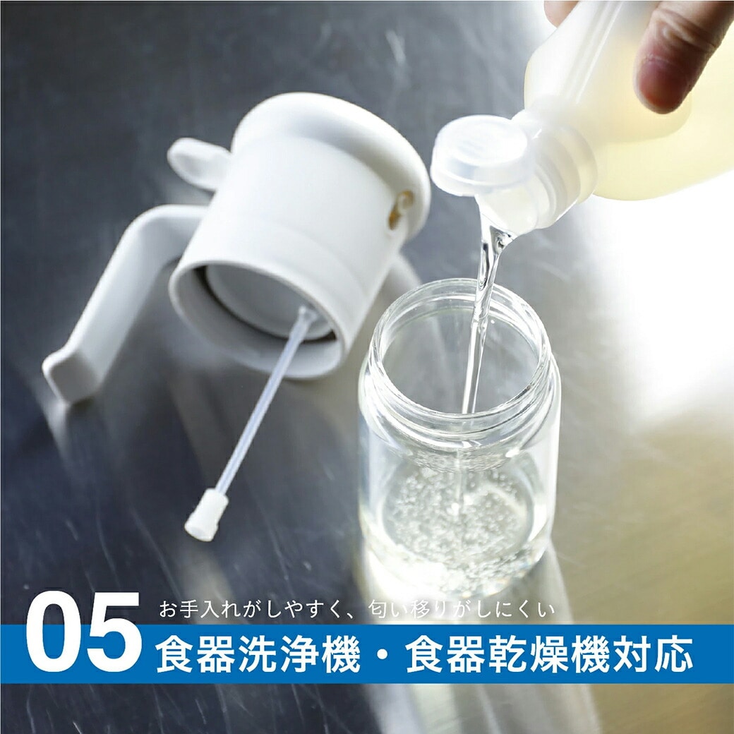 atomico 耐熱ガラス オイルスプレー 2色組