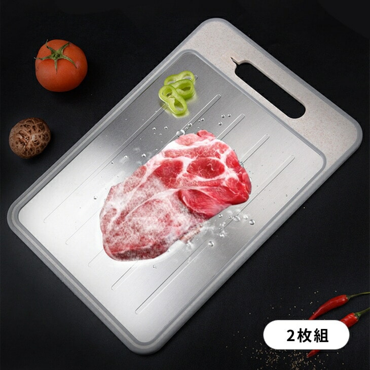 多機能解凍プレート2枚組