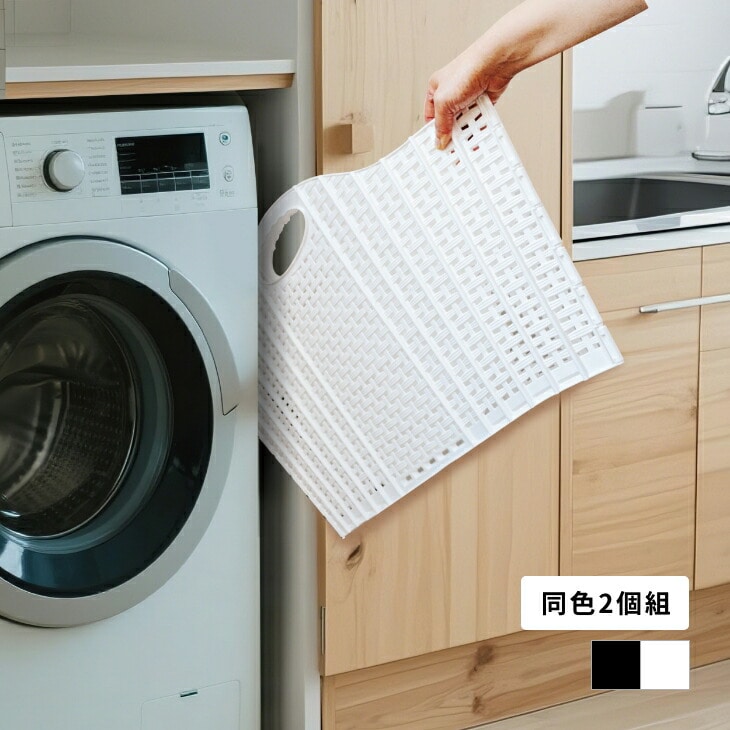 折りたたみバスケット2個組