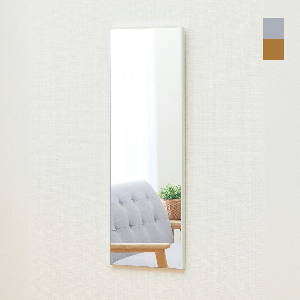 軽くて割れないミラーII 30×90cm