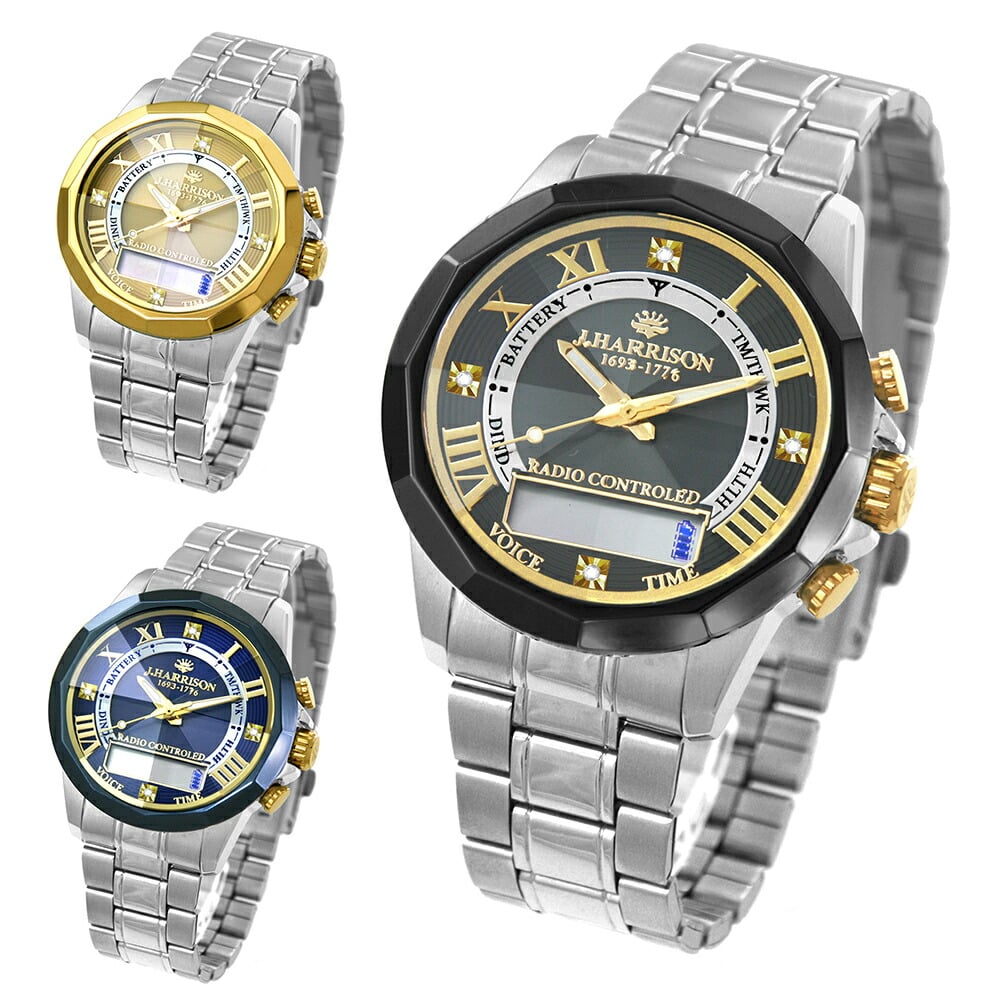 J・ハリソン4石天然ダイヤ付き音声電波時計（歩数計機能プラス）