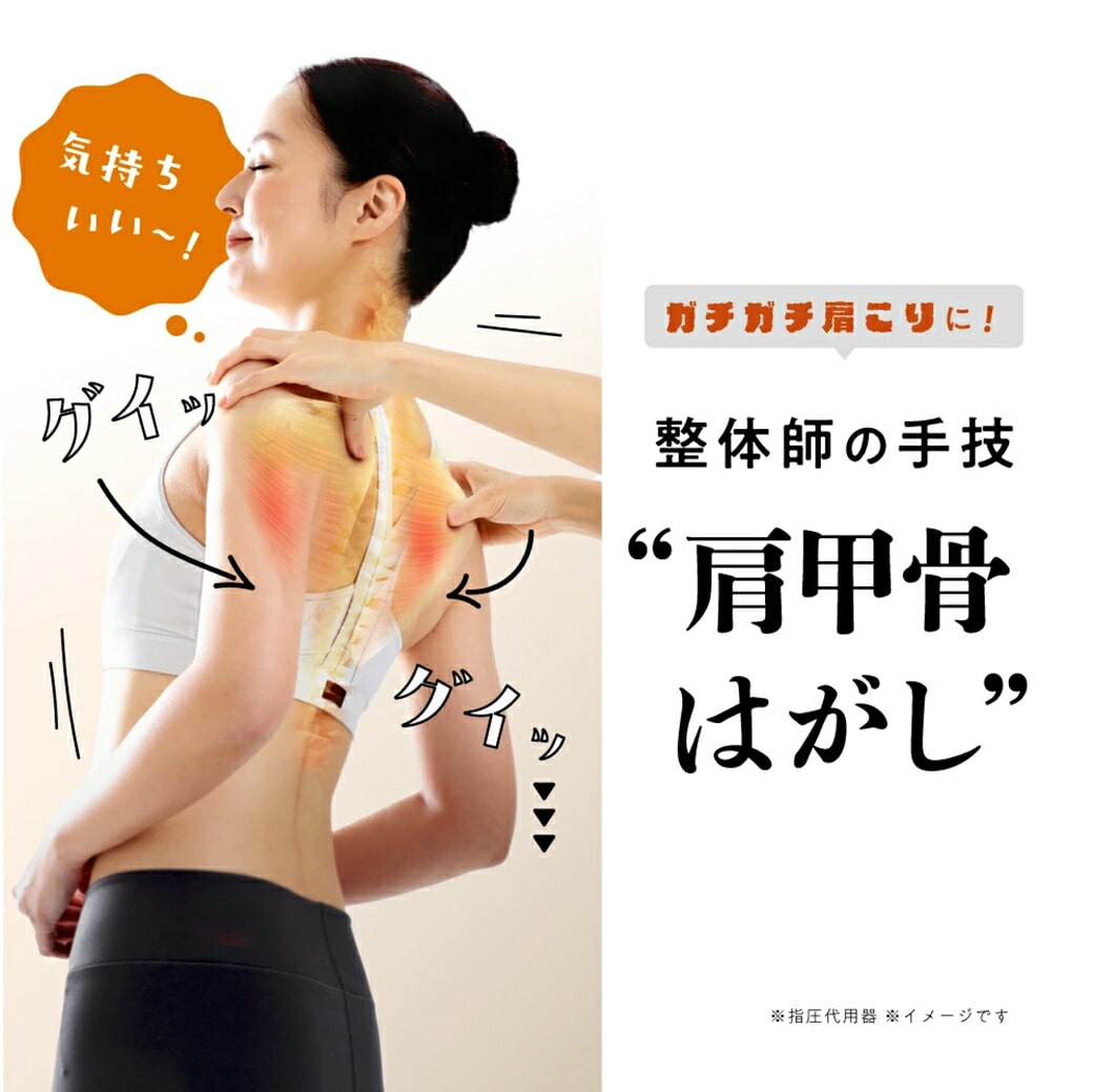 RAKUNA 肩甲骨はがしピロー