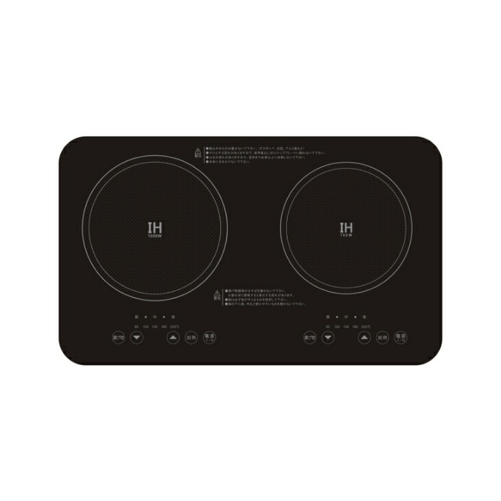 ミニ2口IHクッキングヒーター アップスタンド付き