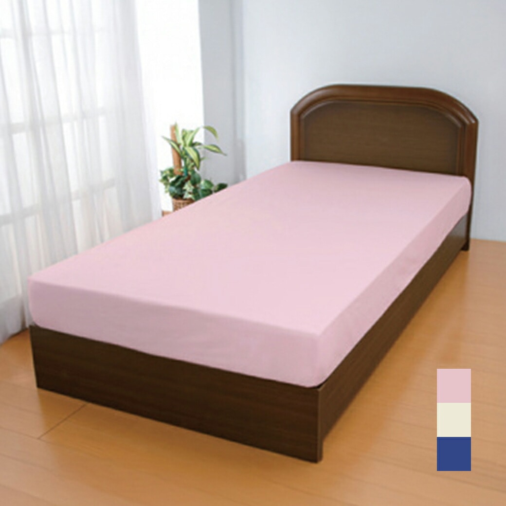 西川のびのびベッドシーツ セミシングル~シングル