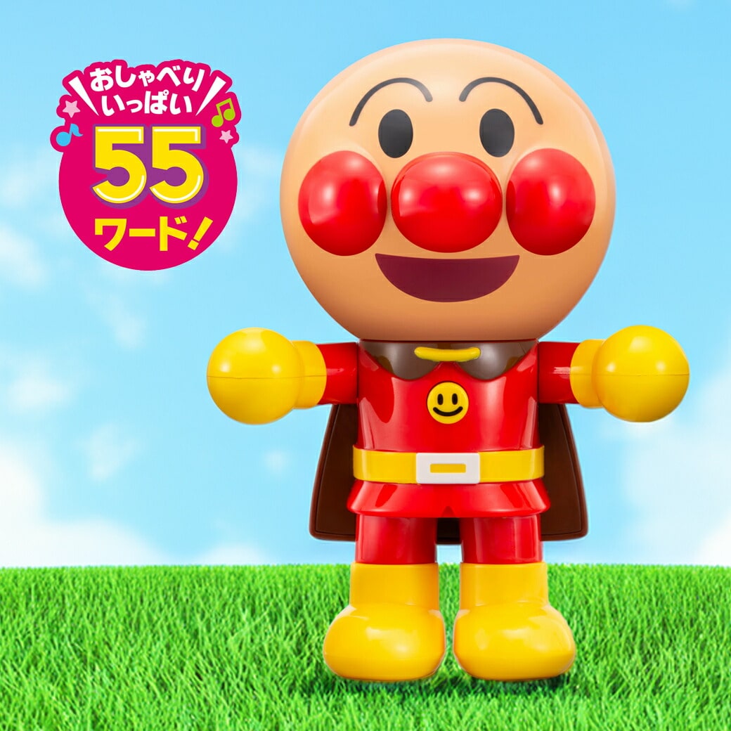 タッチで!音で!おしゃべりアンパンマン 知育 玩具