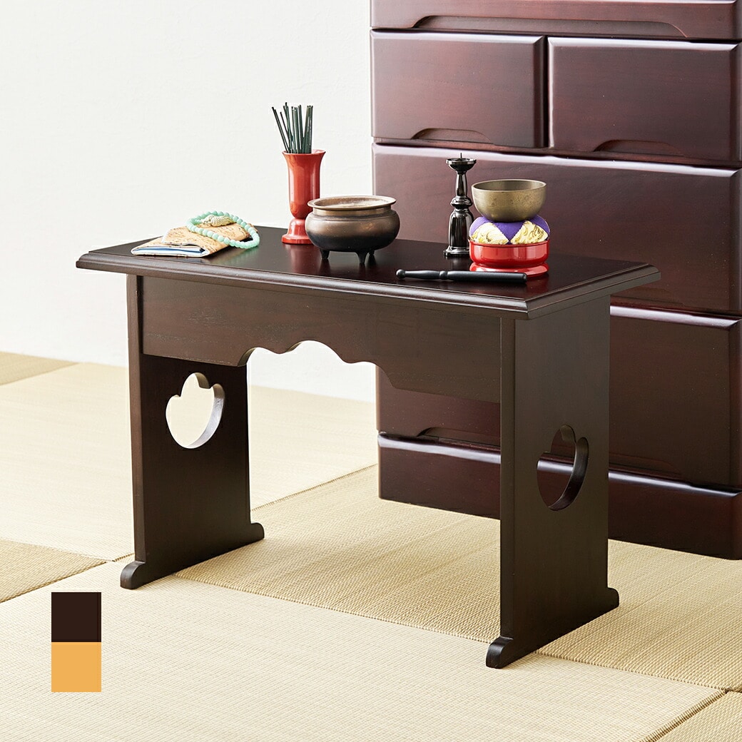 折りたためるコンパクト供物台 仏壇 テーブル 台