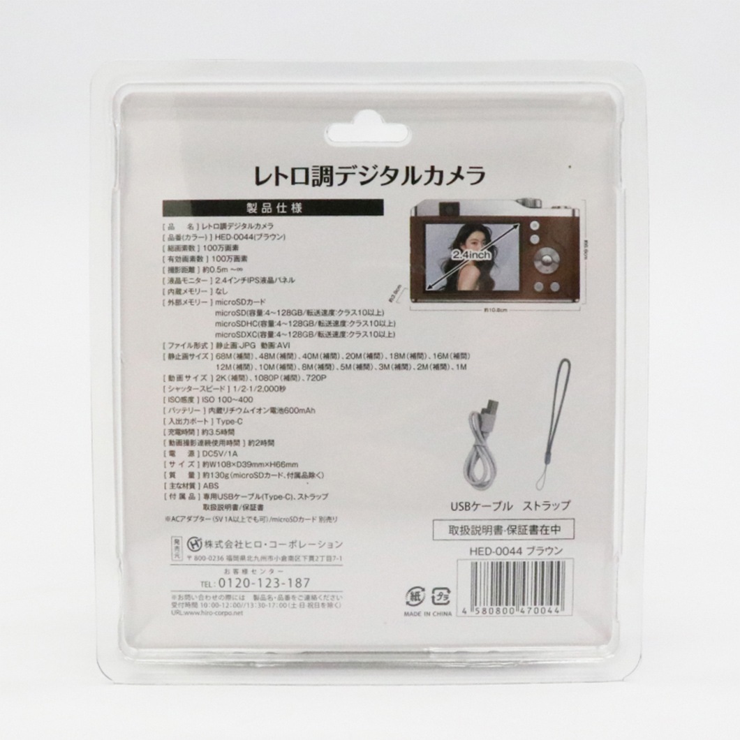 レトロ調デジタルカメラ