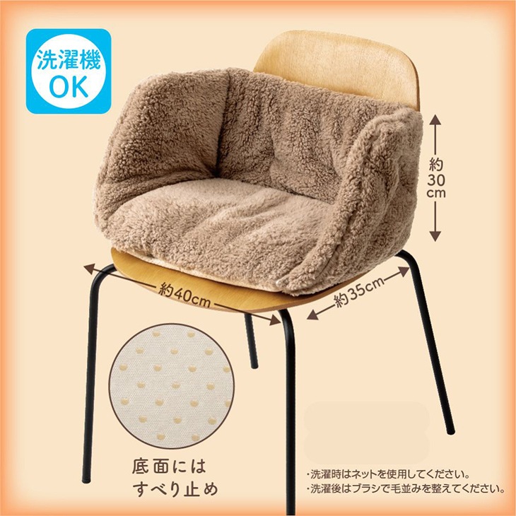 極暖チェアクッション 2枚組