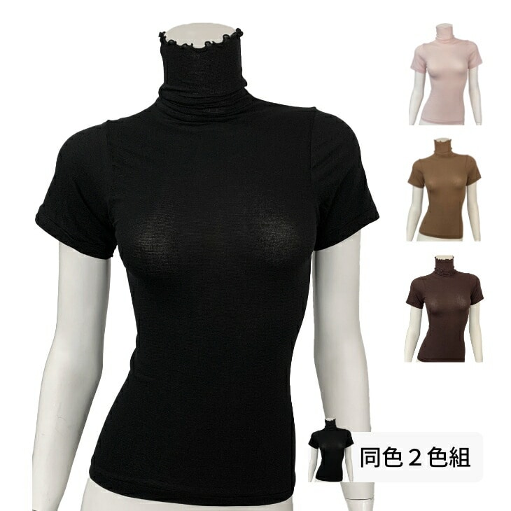 薄型フィットインナー半袖同色2枚組