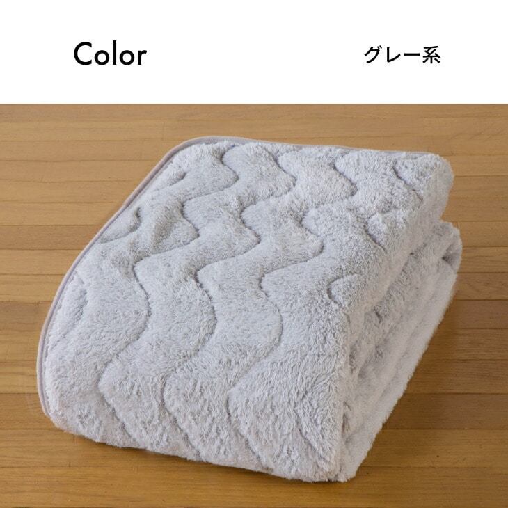 吸湿発熱ボリューム 敷パッド 2色組 あったか