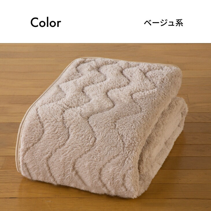 吸湿発熱ボリューム 敷パッド 2色組 あったか