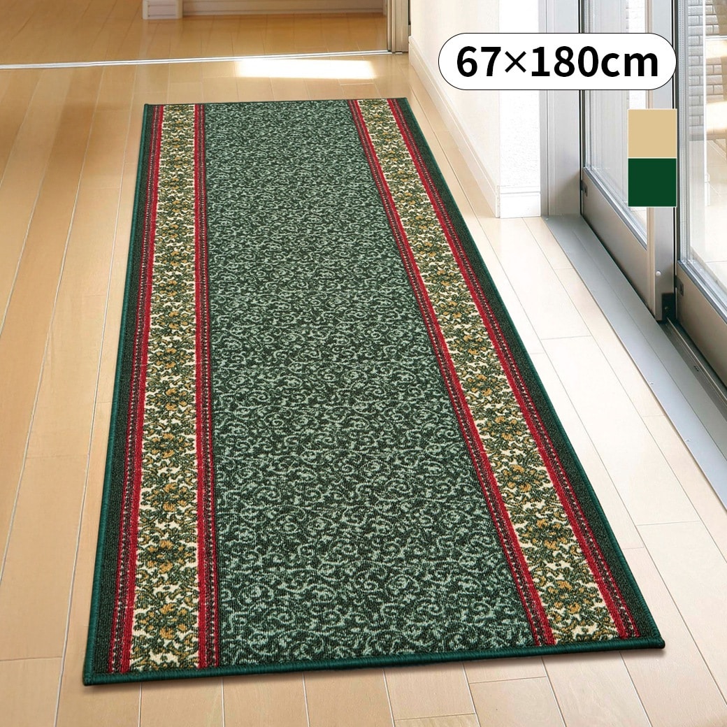 オリエンタル柄廊下敷（ナタリア）67×180cm