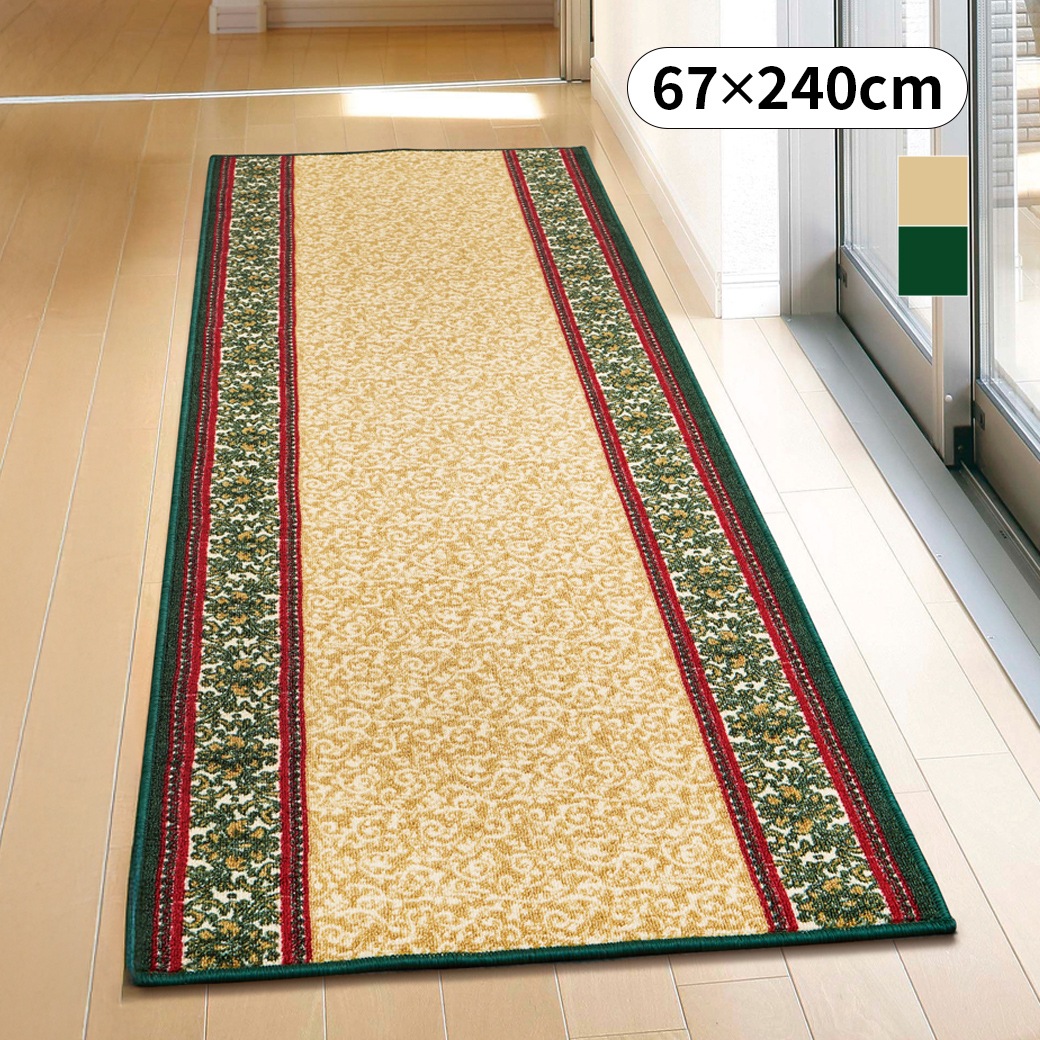オリエンタル柄廊下敷(ナタリア)67×240cm