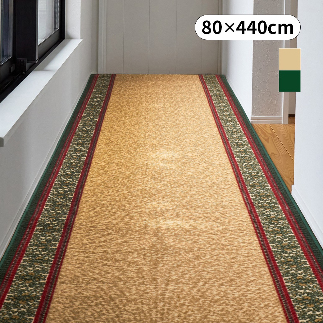 オリエンタル柄廊下敷(ナタリア)80×440cm