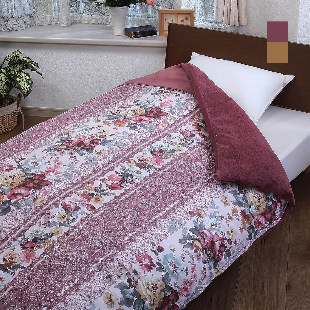 あったか毛布地 掛布団カバー シングル 150×210cm