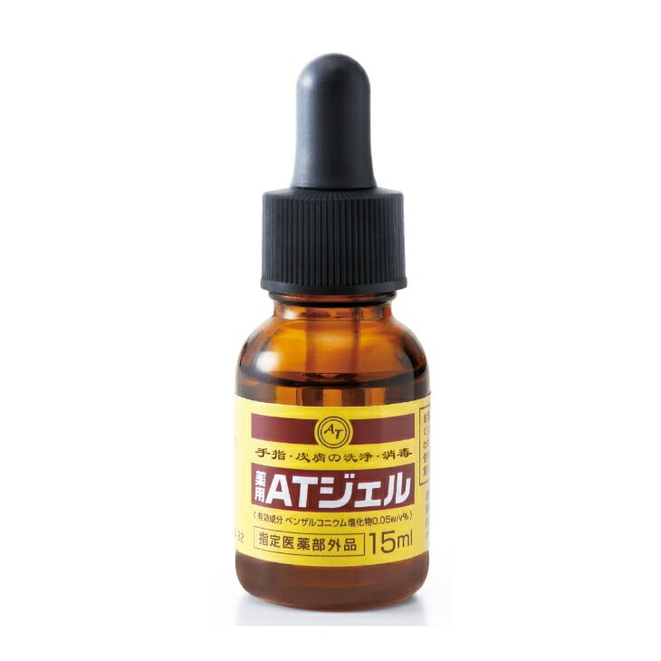 薬用足爪ジェル 足爪 ケア ジェル 薬用 殺菌 消毒 指定医薬部外品 爪のボロボロ 爪水虫 対策 割れ 爪 浸透 保湿 日本製