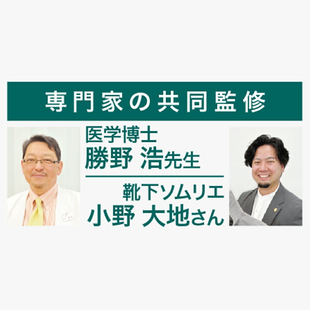 Lafoot(R)スムースウォーク 靴下 3色組 メンズ:ブラック・ネイビー・グレー