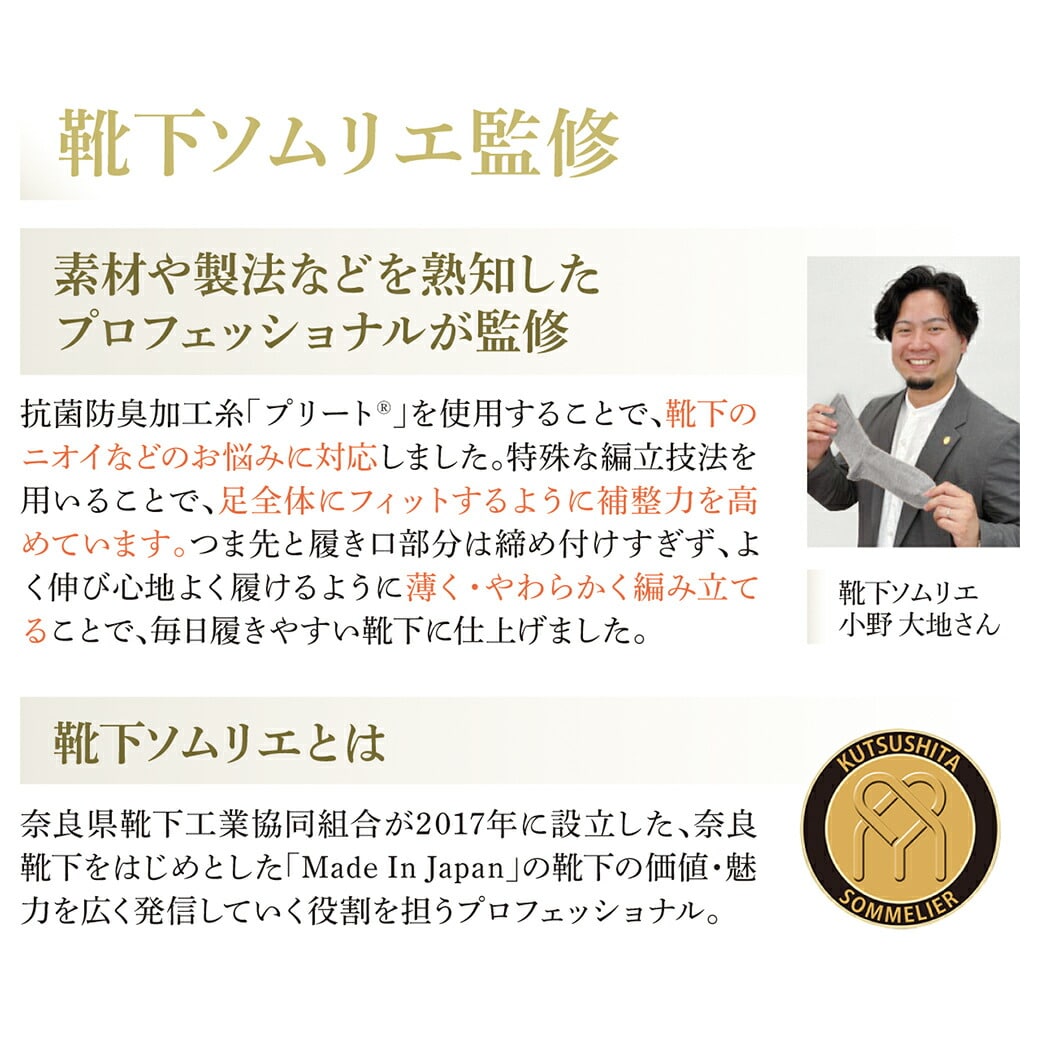 Lafoot(R)スムースウォーク 靴下 3色組 メンズ:ブラック・ネイビー・グレー