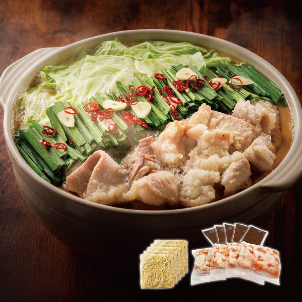 博多もつ鍋セット 醤油スープ 10人前