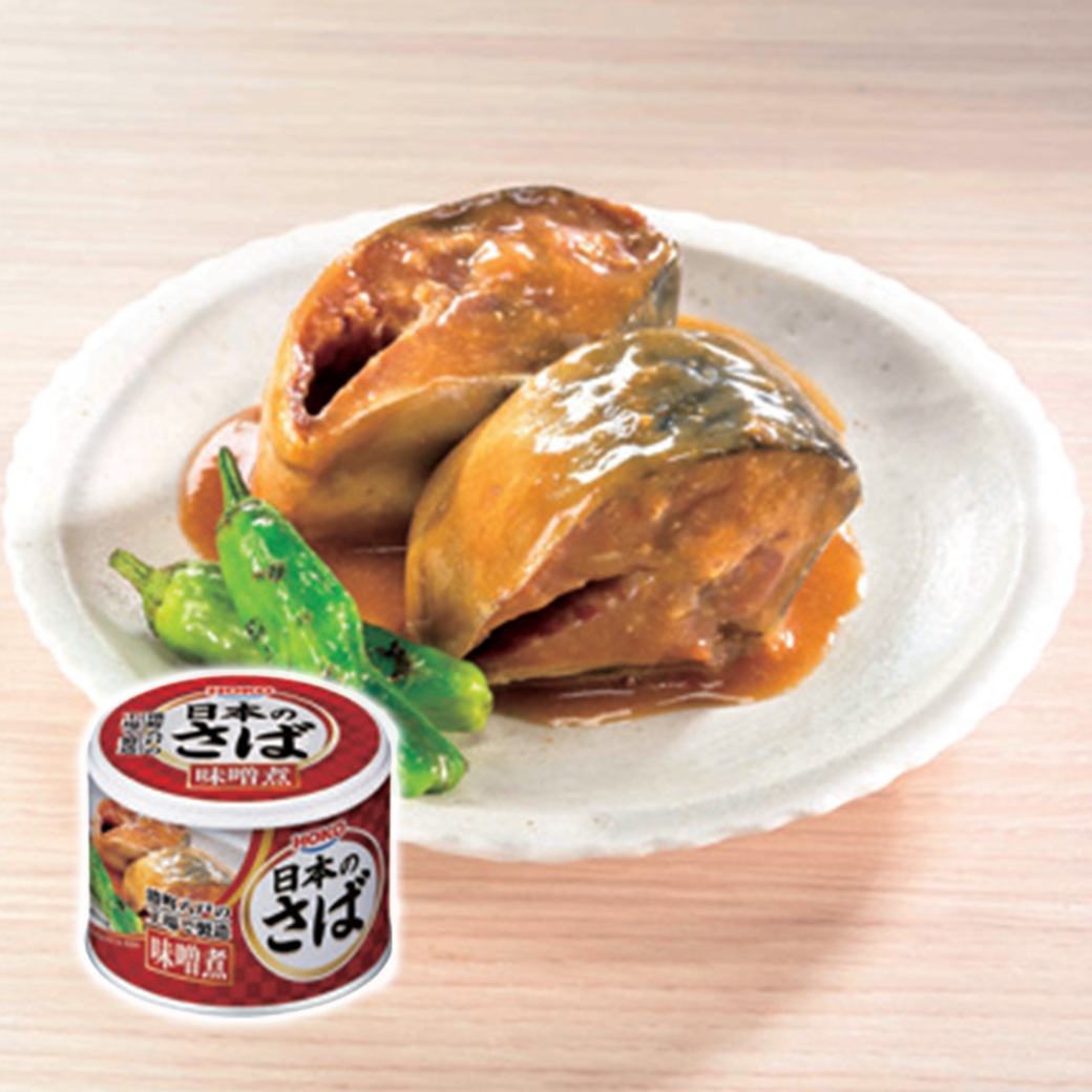 〈HOKO〉国産さば缶詰(おまけ付き) 宝幸 さば缶 非常食 保存食 備蓄 健康 魚 鯖 水煮 味噌煮 お得