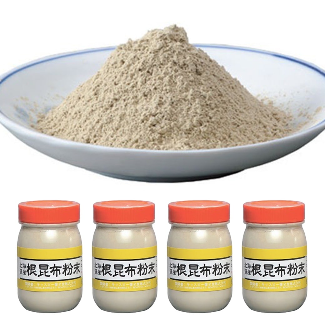 北海道産 根昆布粉末 出汁 だし 調味料 健康 料理 隠し味 万能 昆布茶 国産